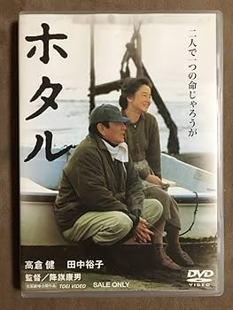 Amazon.co.jp: 【 ！!・希少・良品です！・保証付！】☆主演